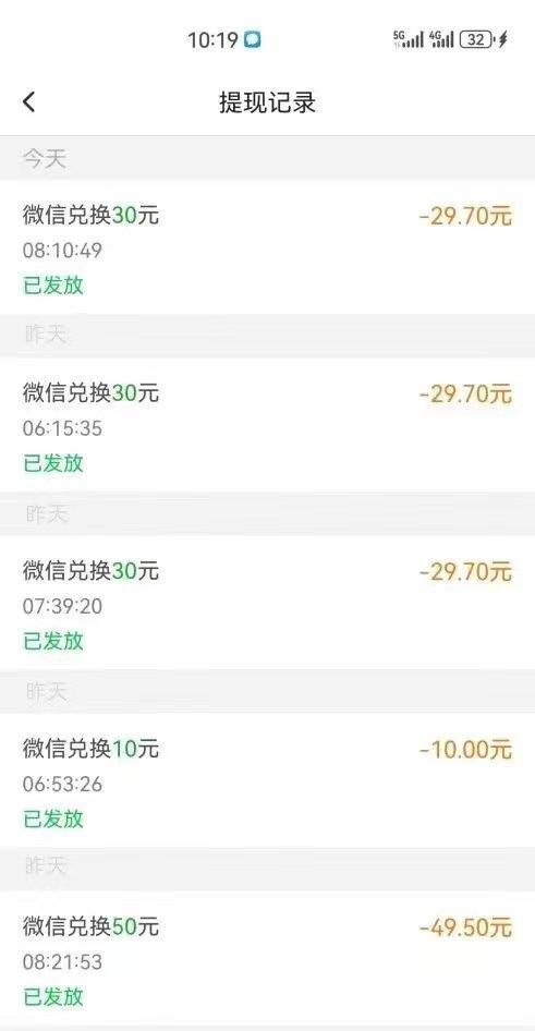 每天赚点：每天重复可做关注+浏览+点赞，登录就送红包一个
