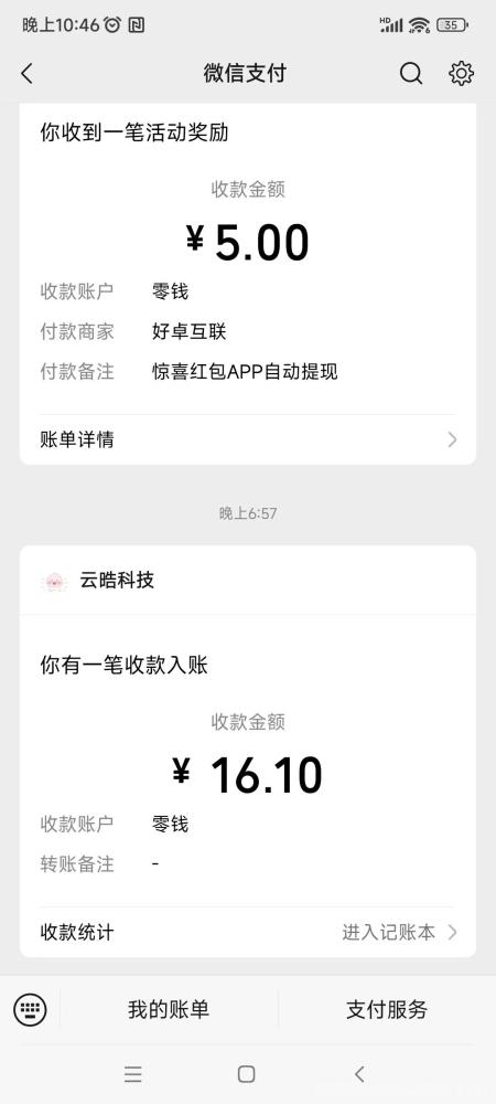 猫猫阅读新码，多号挂机日撸20元，提现秒到微信攻略
