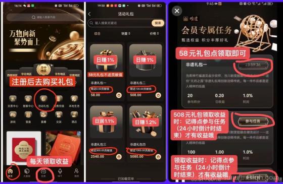 唯遗，日润1%，零手续费随进随出，积分5.14元起