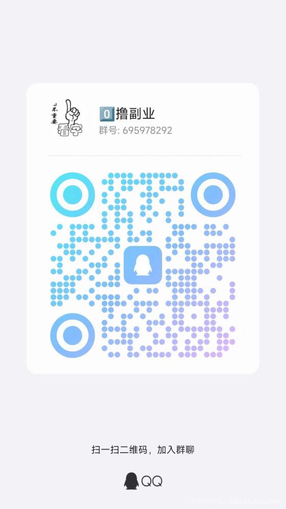 小小番茄，0撸看广告，满0.1元自动打款，微信实测日赚20+