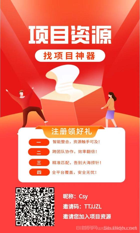 源点资源豆，现价14元，每日签到群发秒到账，可购物充话费