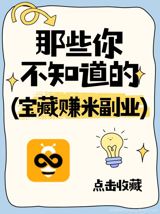 【蜂小推】如何选择适合夸克网盘推广的内容？这些策略让分享更高效