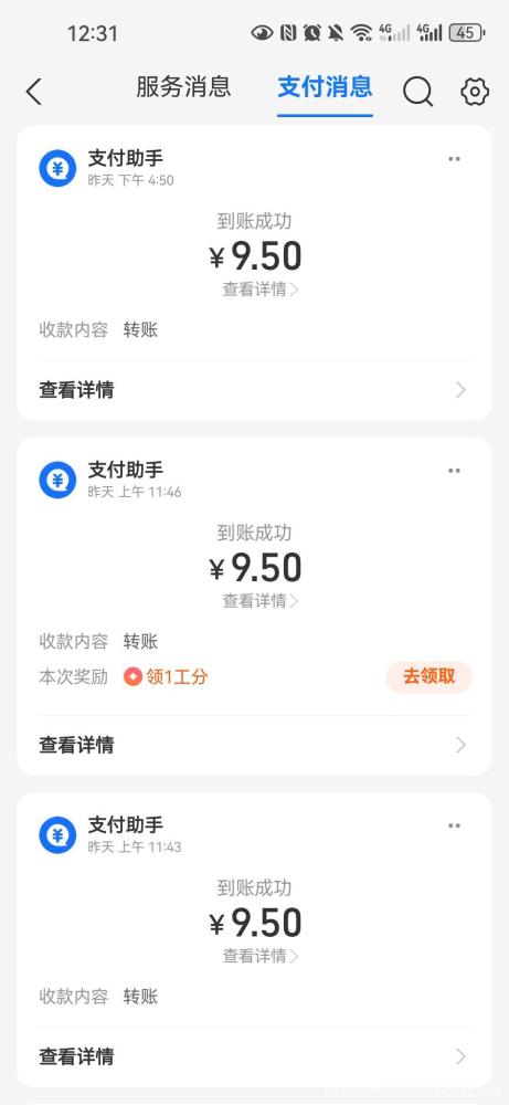 来财帮，百万现金新人福利，1元秒提靠谱悬赏平台