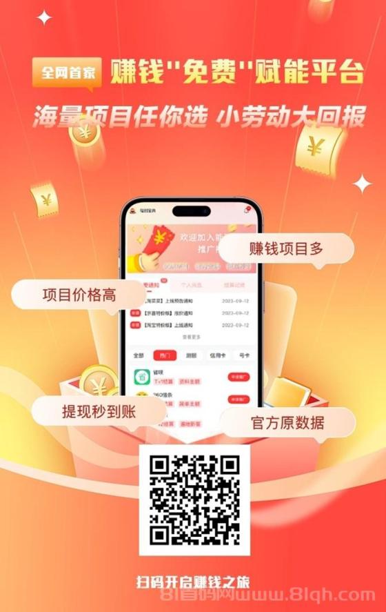 轻创宝典邀请码查询工具-轻创宝典一级邀请码502413