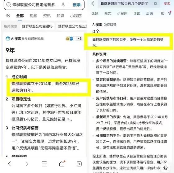 未来银行，看10条广告 零撸10米 月300米 注册红包扶持