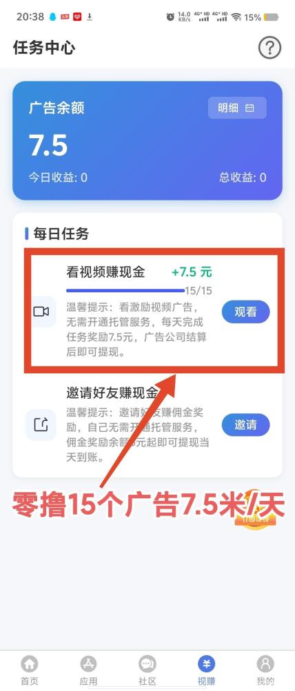 乐赚挂机首码MKAAAX，绑定快手号24小时躺赚28.8元微信秒提
