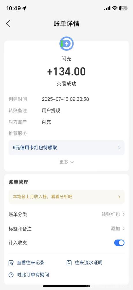 动物乐园首码上线，第二天50元，松鼠日返3元秒提通道开放