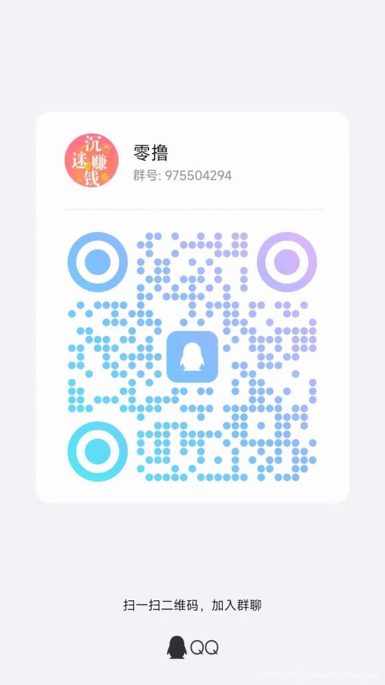 新矿工零广告，免费领矿卡，日挖1矿石秒变零钱入口