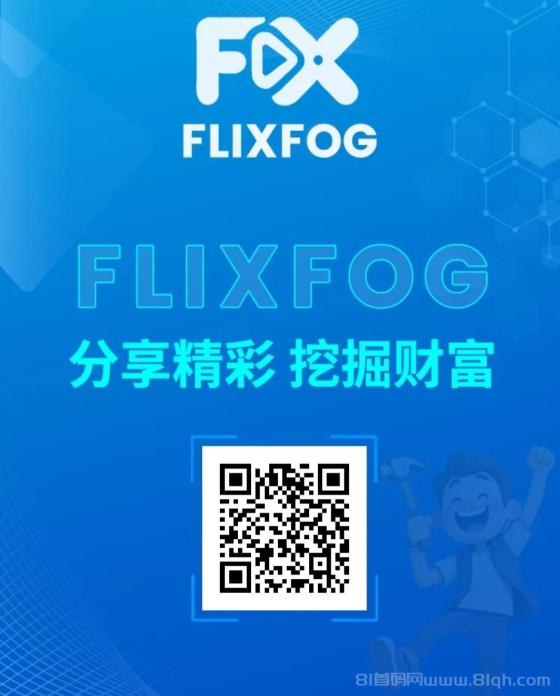 菲尔视频零撸FIL亲测提米到账,静态收益+影视VIP,推广日入四位数! 菲尔视频零撸FIL亲测提米到账,静态收益+影视VIP,推广日入四位数!