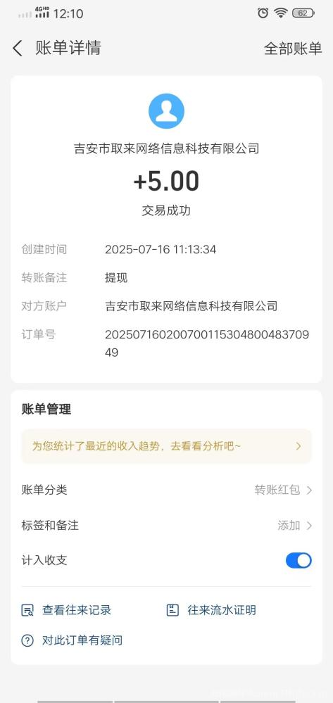 88云盒挂机首码，24小时自动赚20元，微信秒提月入600