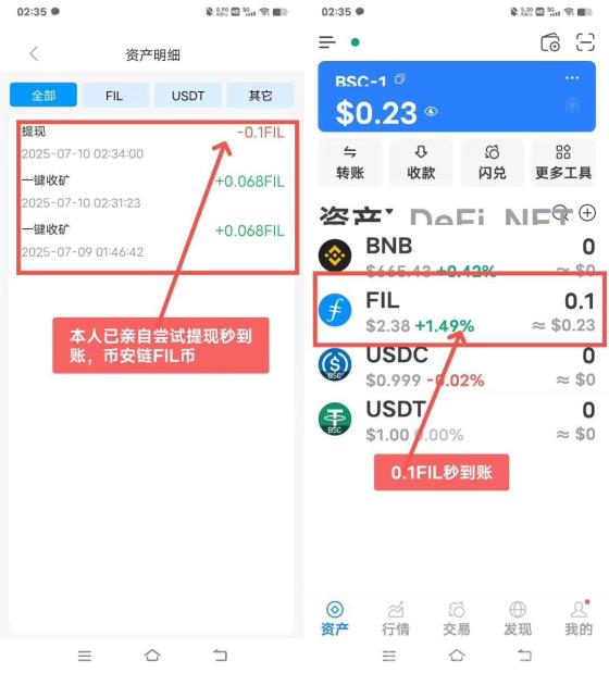 菲尔视频零撸FIL亲测提米到账,静态收益+影视VIP,推广日入四位数! 菲尔视频零撸FIL亲测提米到账,静态收益+影视VIP,推广日入四位数!