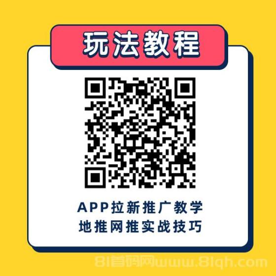 云众推美团教育试听课上线了，非常好的推广项目，佣金日结！