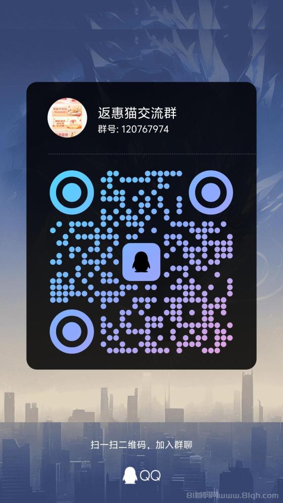返惠猫答题重点：互帮答题日薅50题，积分兑换现金，直推躺赚10%收益升级额外翻倍
