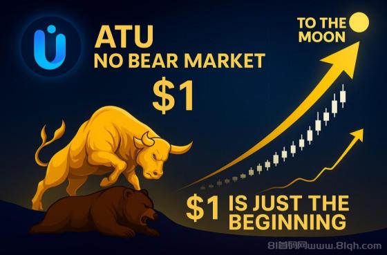 Quantum Wallet量子钱包海外大盘：填码领3000U质押月赚30%秒提USDT
