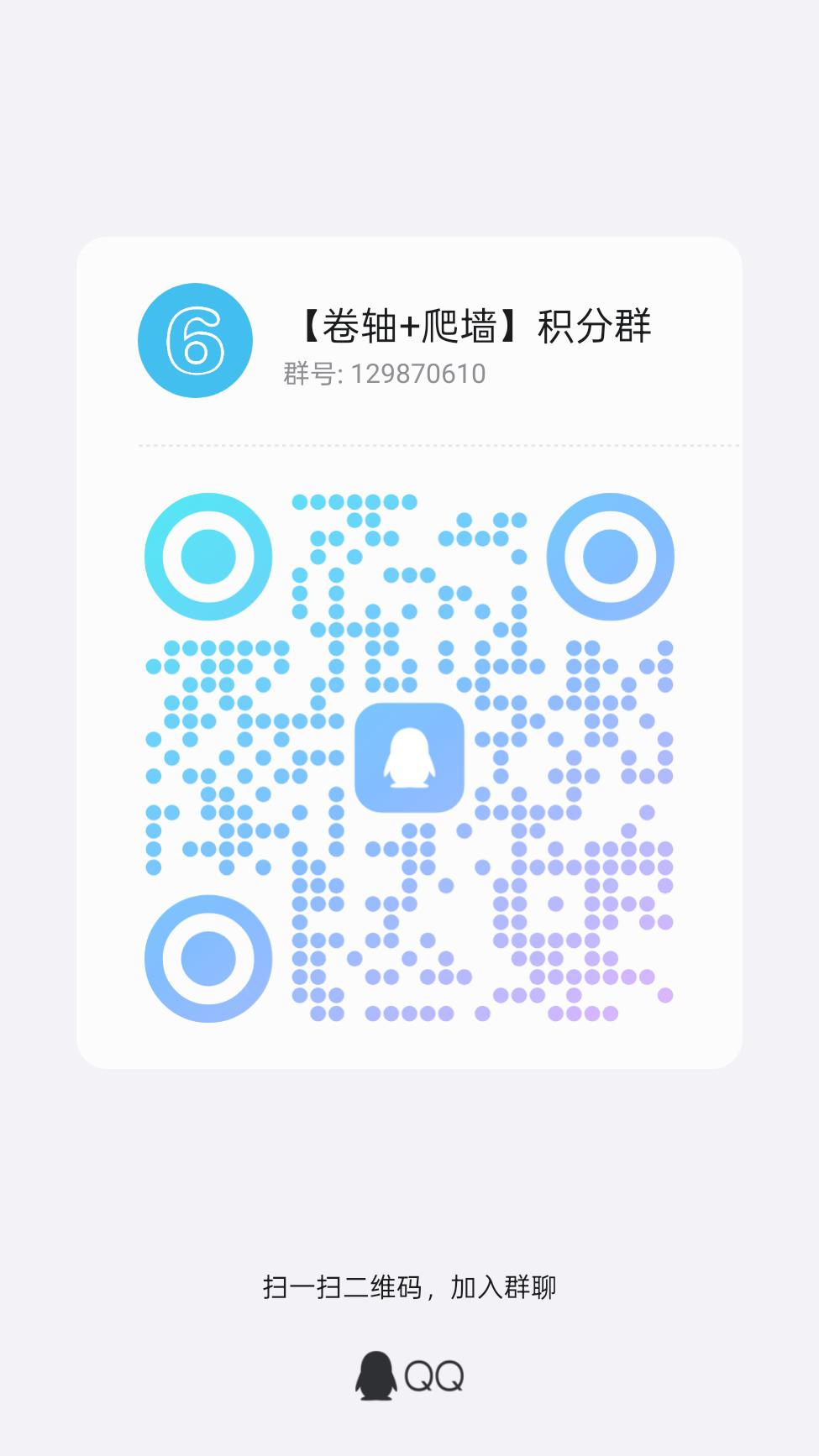 2025最强零撸项目未来银行