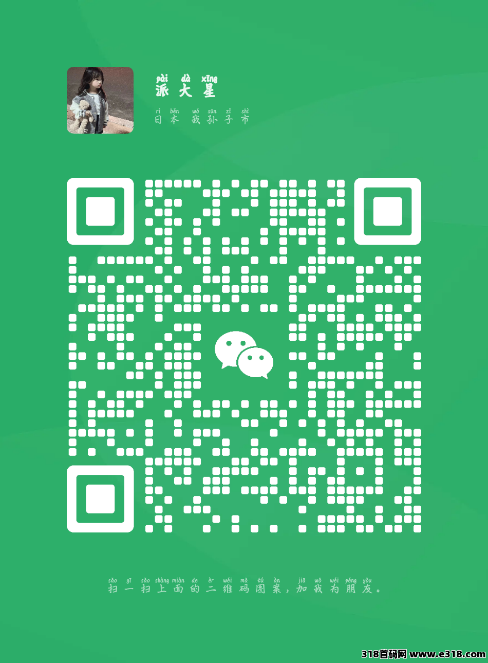 朝财猫首码预热，即将正式上线app