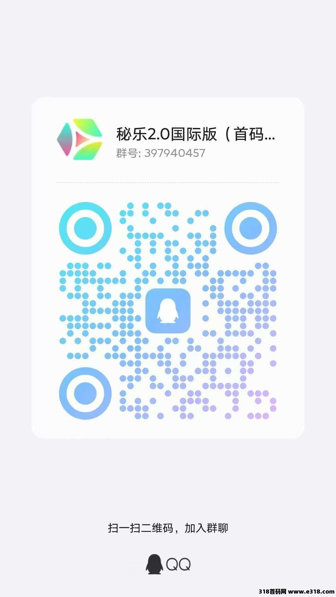 首码刚出秘乐国际版，零撸创新模式
