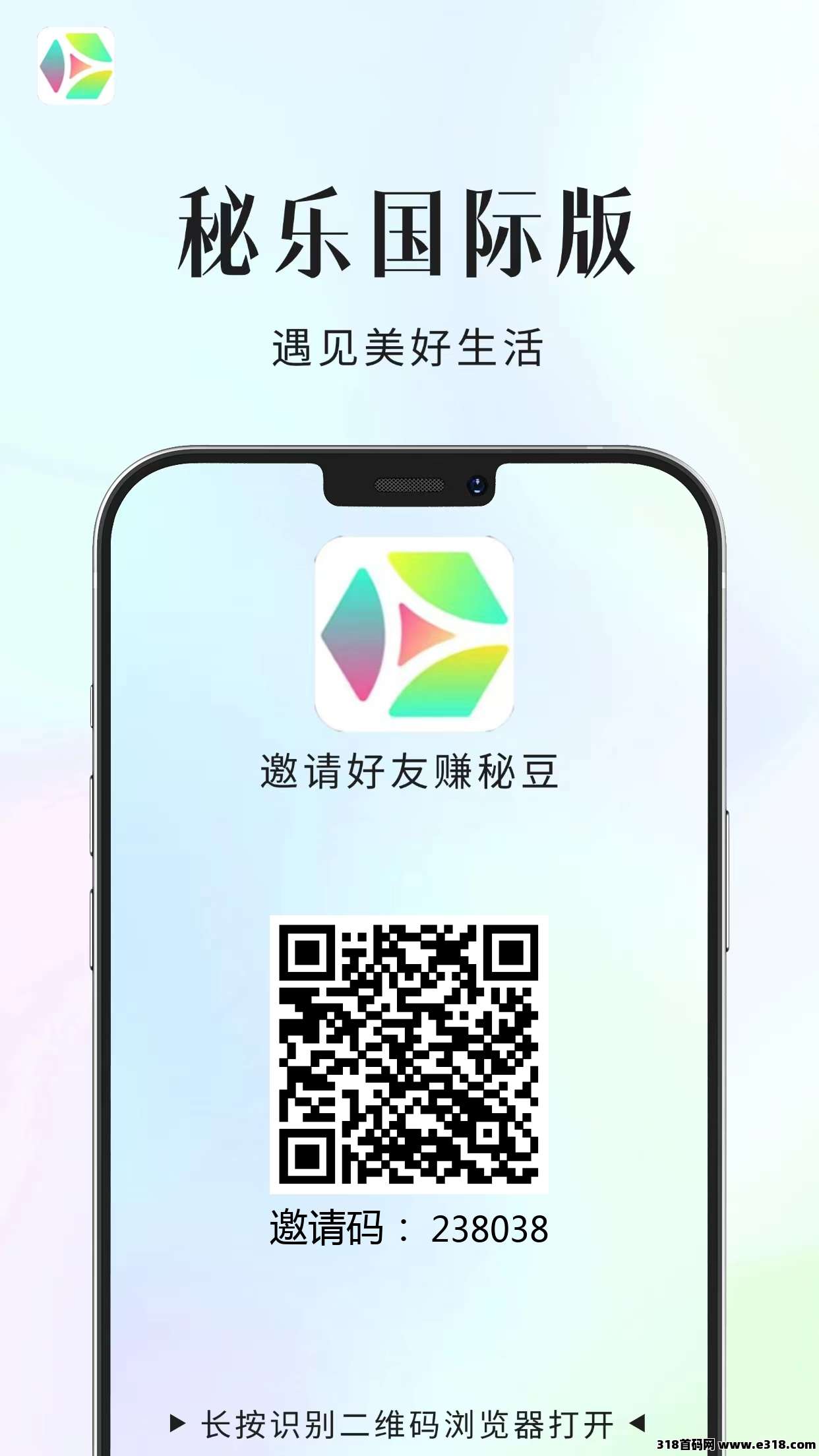 首码刚出秘乐国际版，零撸创新模式