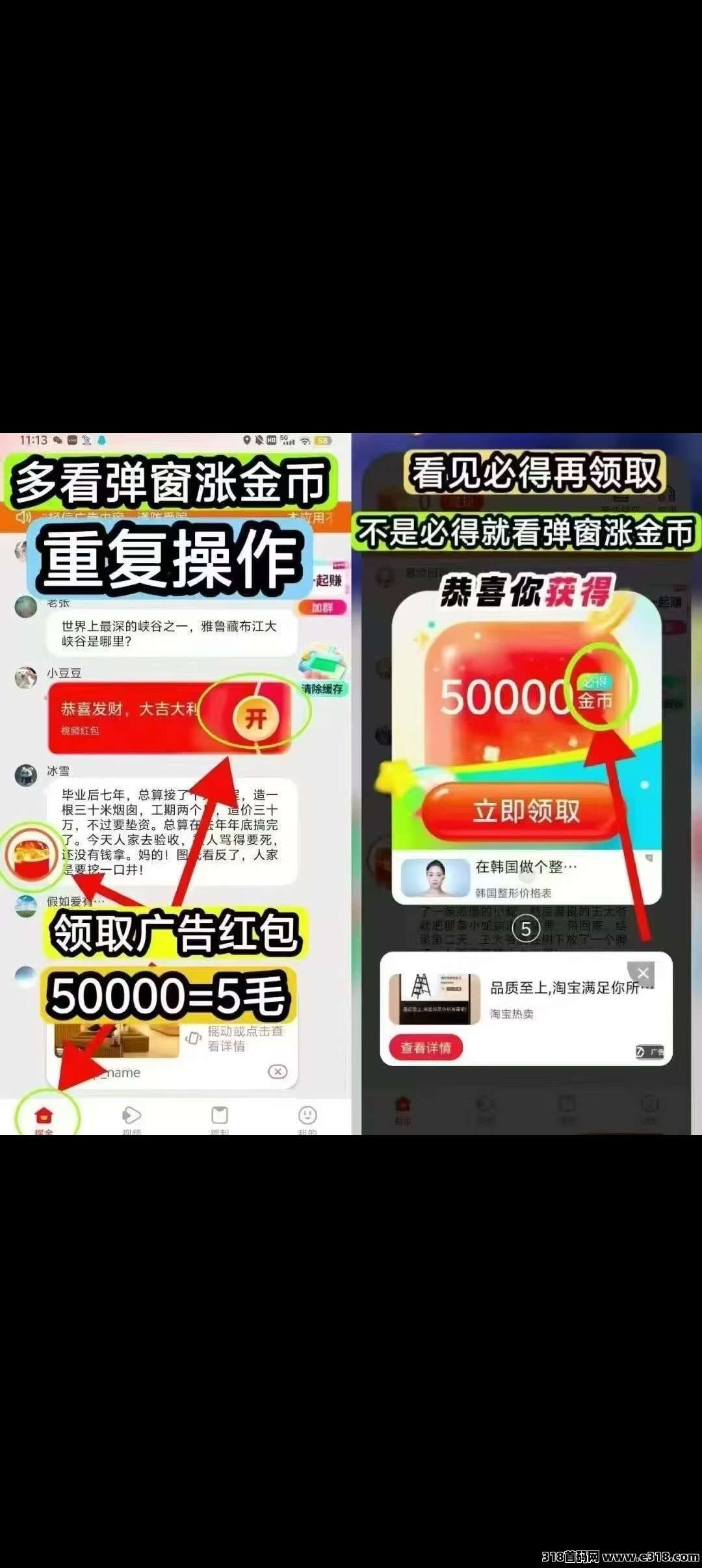 全民夺宝首码刚出，零撸天花板