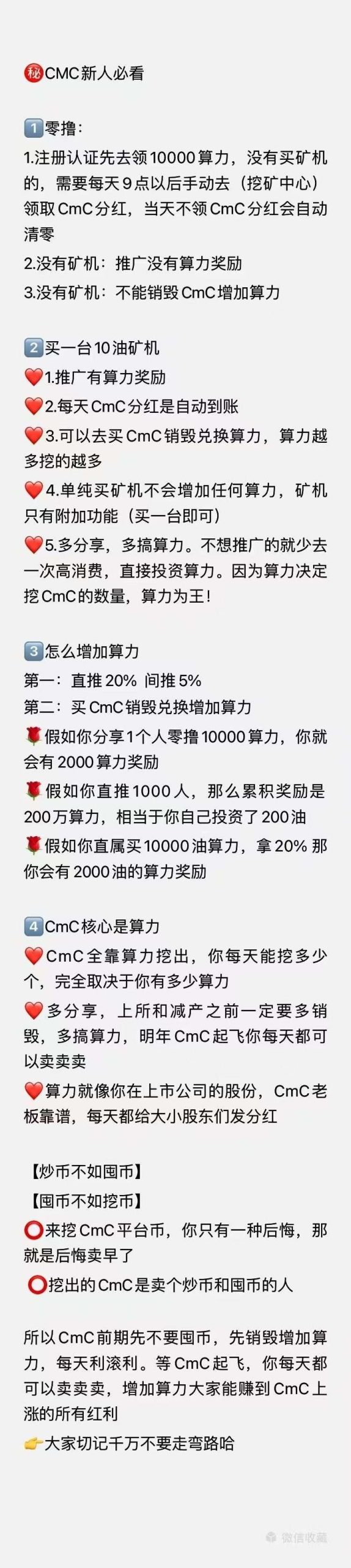 零撸平台币，每天上涨，已涨一百倍，随时交易，错过后悔一辈子