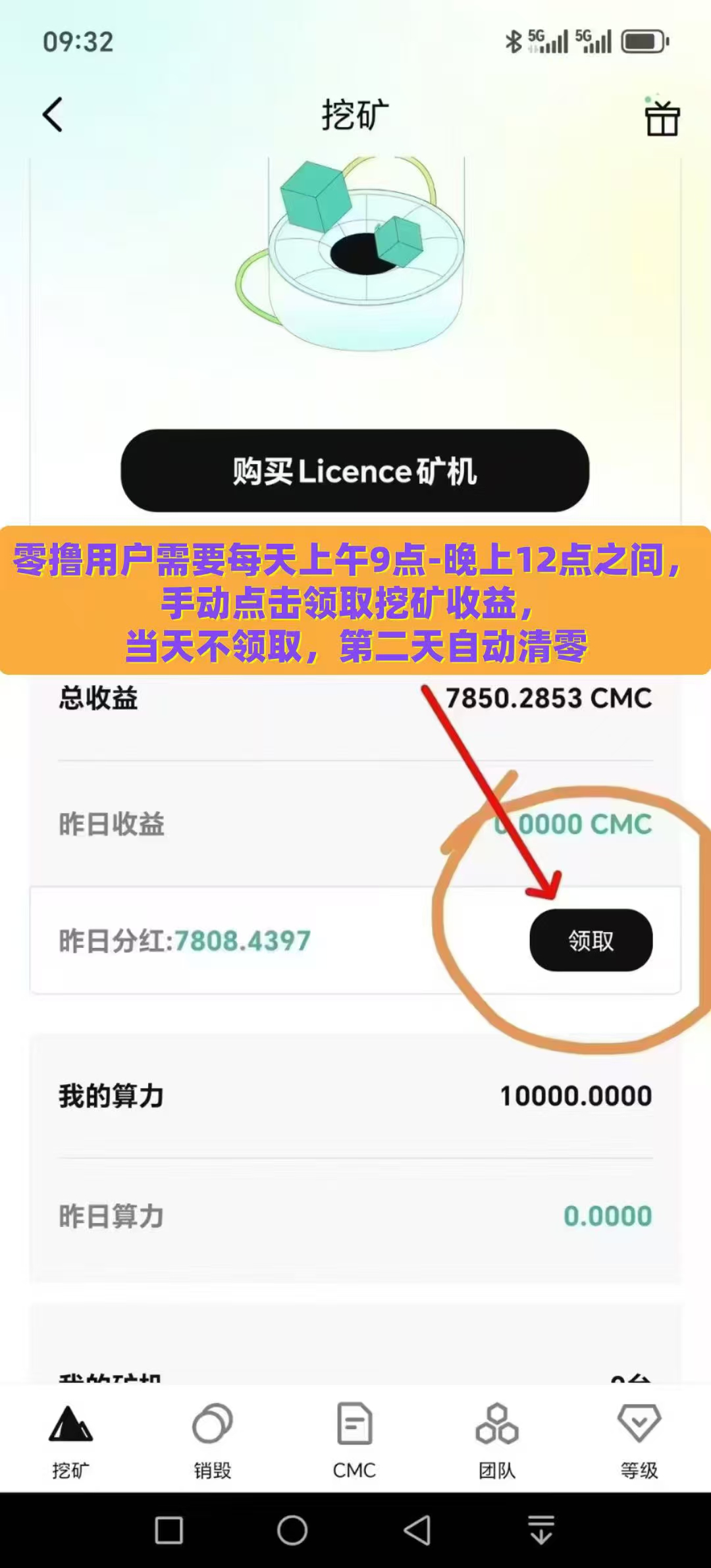 零撸平台币，每天上涨，已涨一百倍，随时交易，错过后悔一辈子