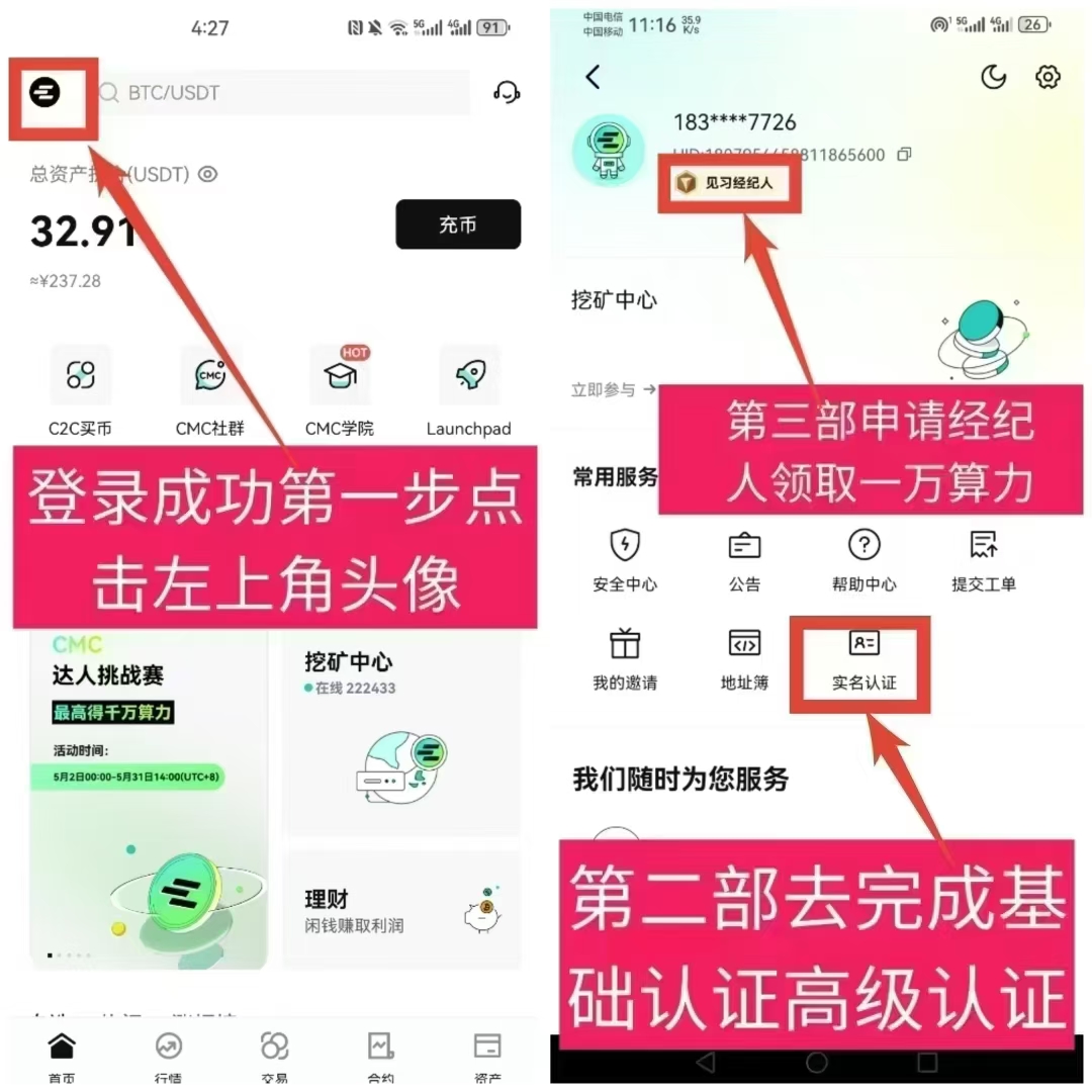 零撸平台币，每天上涨，已涨一百倍，随时交易，错过后悔一辈子