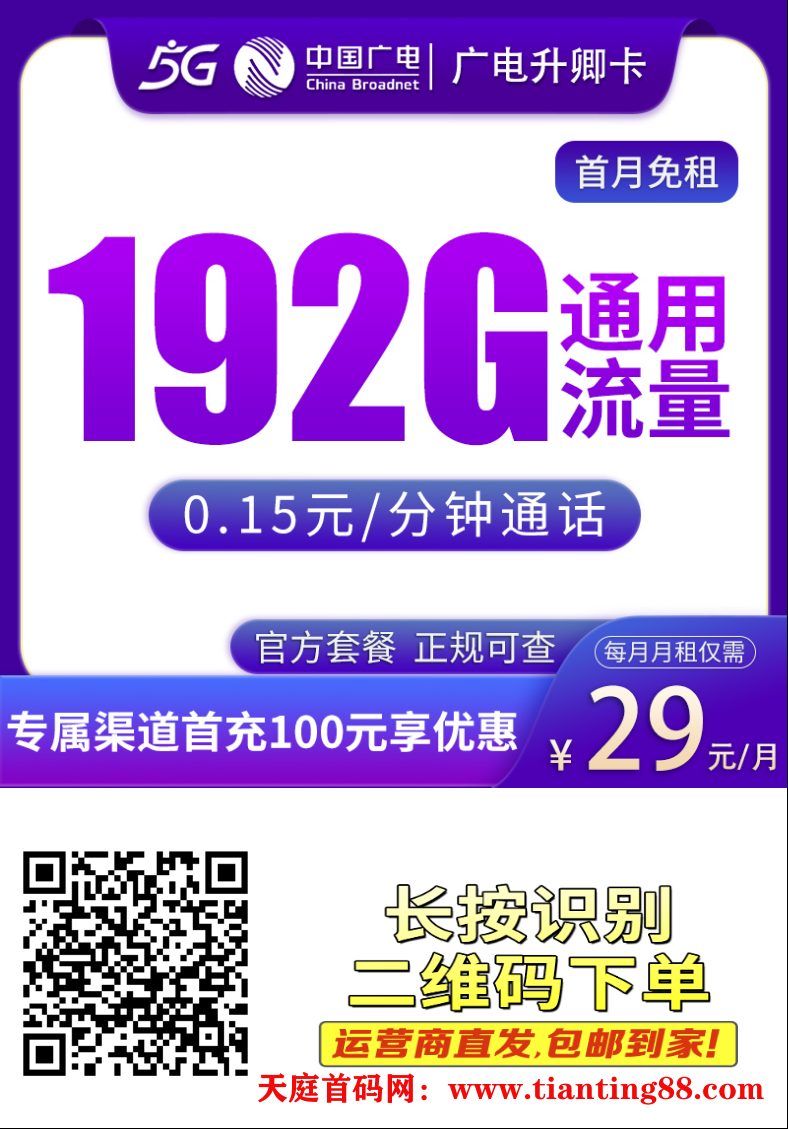 一天推一张卡，月入大几千，相当于找了份工作，