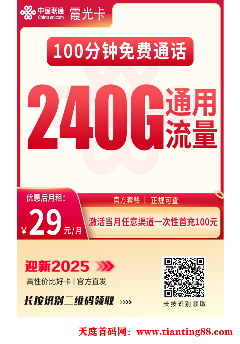 一天推一张卡，月入大几千，相当于找了份工作，
