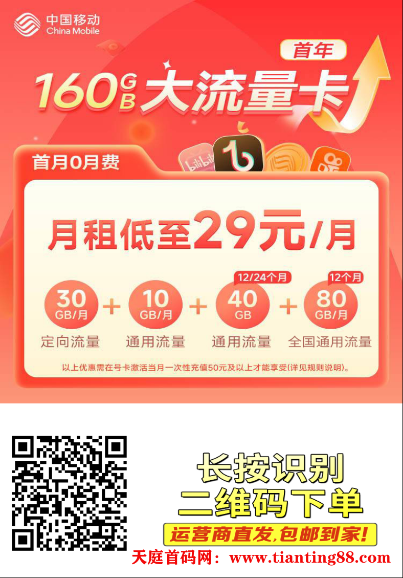 一天推一张卡，月入大几千，相当于找了份工作，