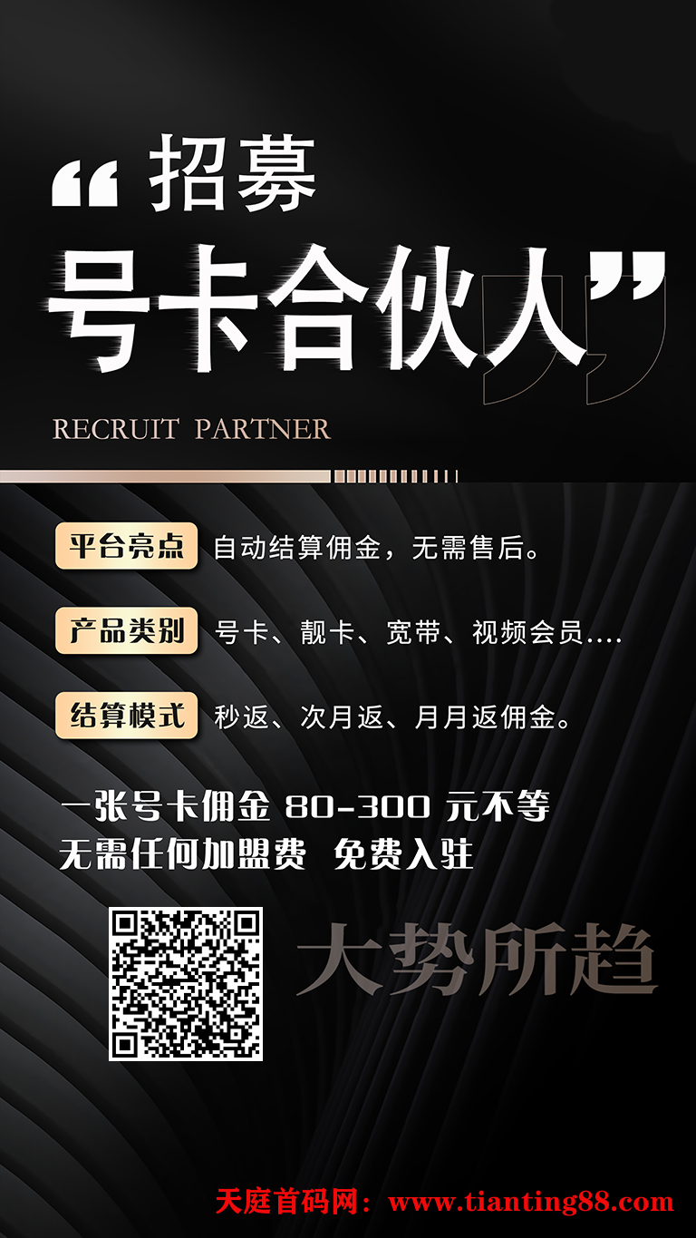 一天推一张卡，月入大几千，相当于找了份工作，