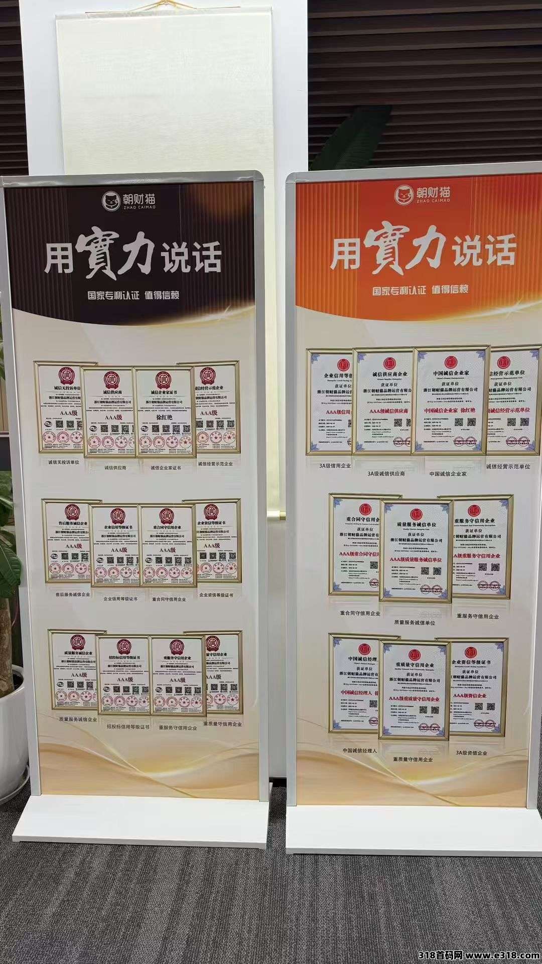 朝财猫，上海我店模式+0撸天体模型， 免费注册送奖励，推广送猫豆