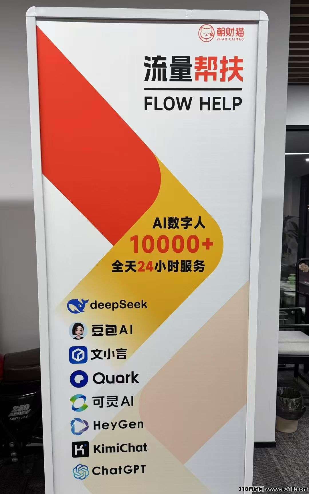 朝财猫，上海我店模式+0撸天体模型， 免费注册送奖励，推广送猫豆