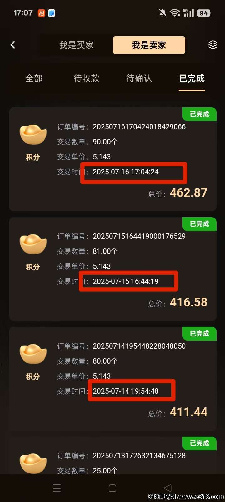 唯遗首码上线，随进随出玩法，待遇顶，对接团队