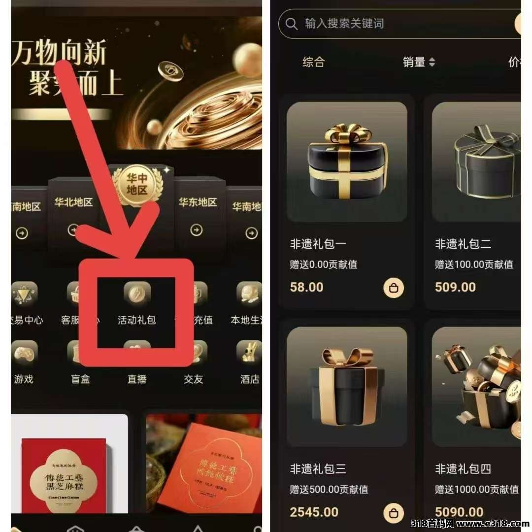 唯遗首码上线，随进随出玩法，待遇顶，对接团队