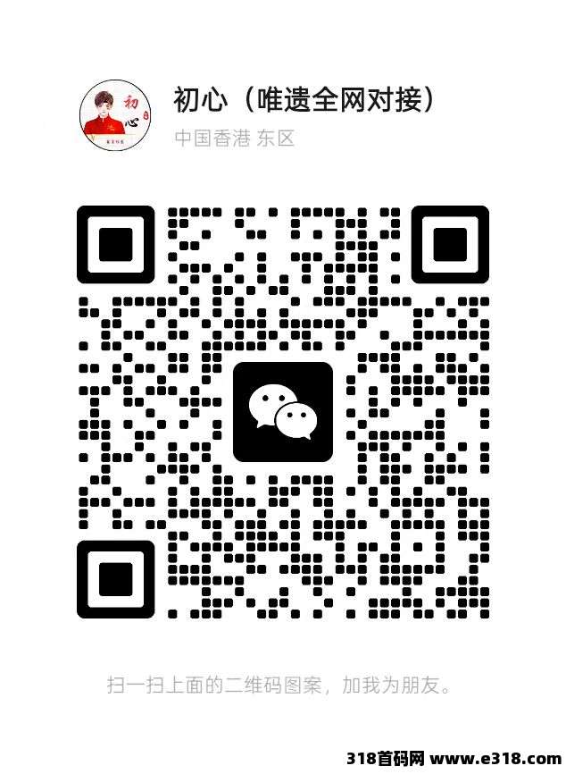 唯遗今年最强黑马项目！随进出不锁本，每天日薪，最强收益玩法！