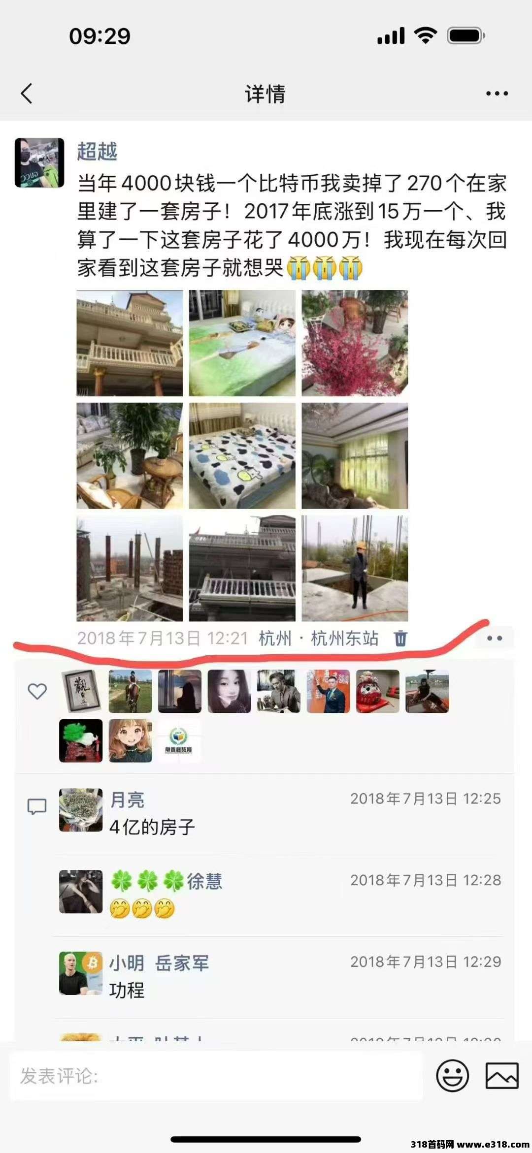 朝财猫品牌首码预热，即将上线，直接购物，​推广19袋送猫豆！