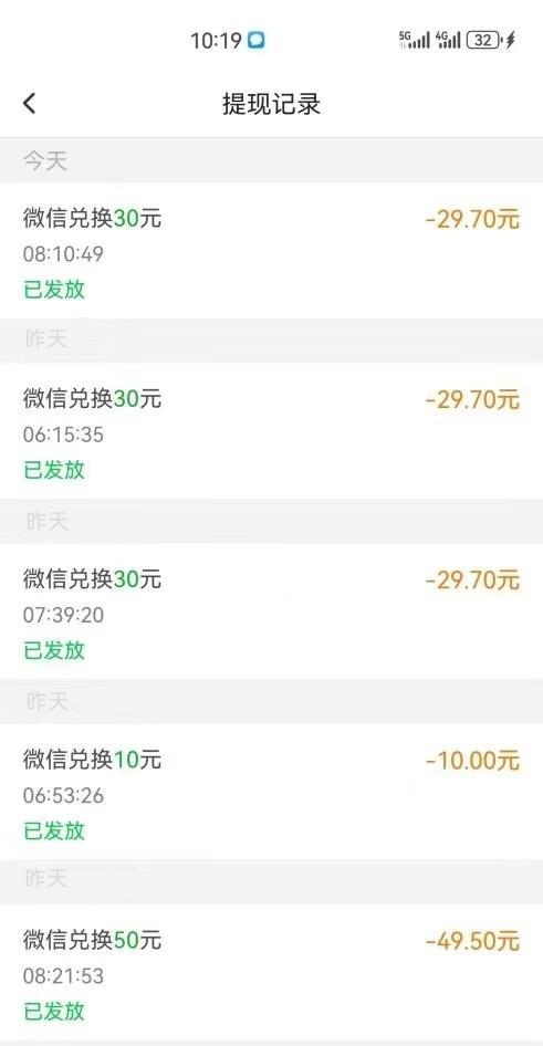每天赚点APP 抖音快手小红书点赞关注 日赚50+ 多劳多得