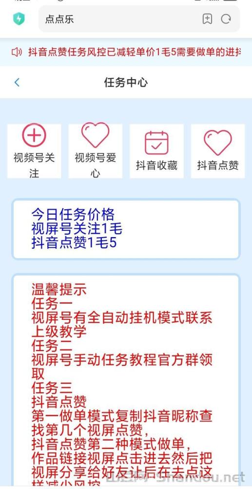 蚂蚁挂机挣钱：独立自动运行，不限ip断网也行，一天20+