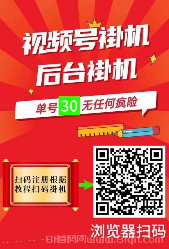 蚂蚁挂机挣钱：独立自动运行，不限ip断网也行，一天20+