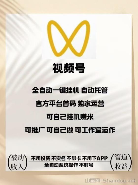 蚂蚁挂机挣钱：独立自动运行，不限ip断网也行，一天20+