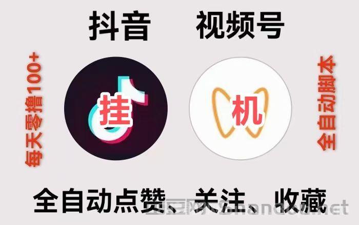 蚂蚁挂机挣钱：独立自动运行，不限ip断网也行，一天20+