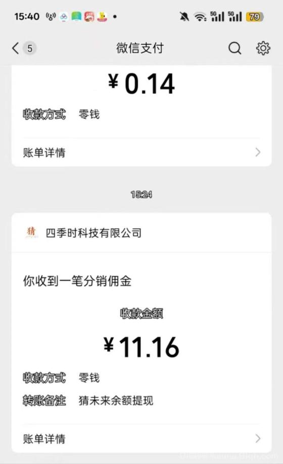 数字竞猜小游戏：猜四位数字赢奖励，轻松赚米不用愁，零撸无门槛