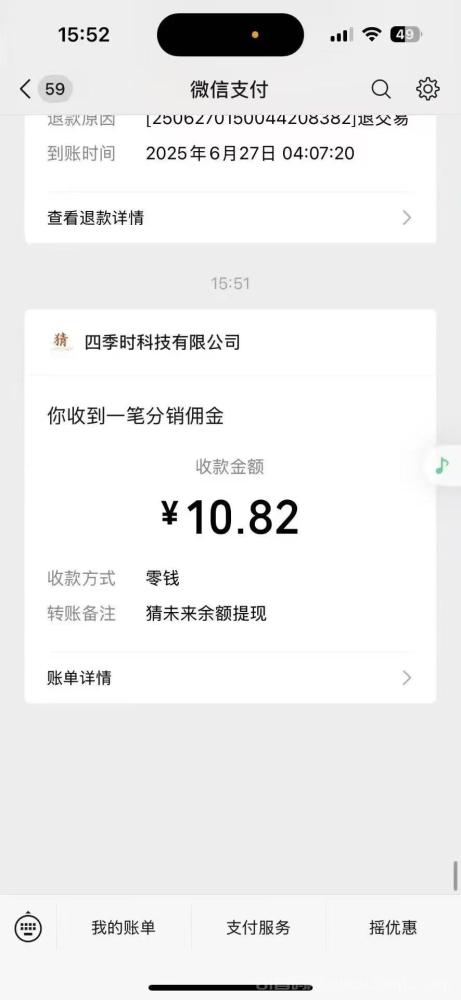 数字竞猜小游戏：猜四位数字赢奖励，轻松赚米不用愁，零撸无门槛