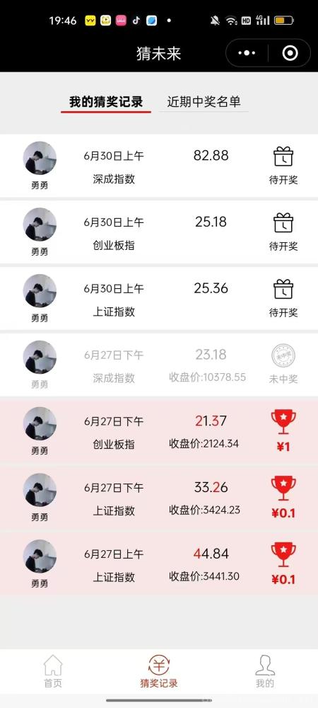 数字竞猜小游戏：猜四位数字赢奖励，轻松赚米不用愁，零撸无门槛