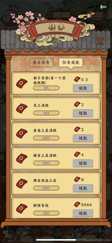 桃源客栈：淘金城镇模式三件套玩法，零成本轻松赚米攻略