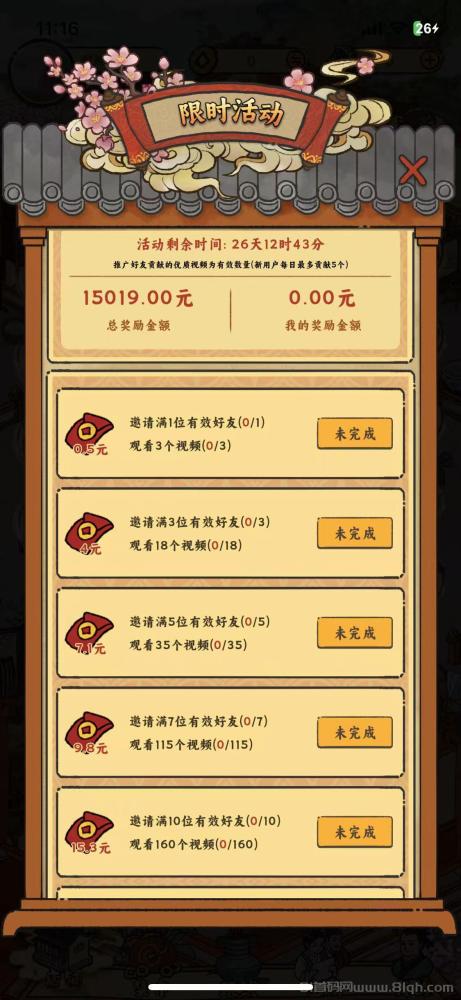 桃源客栈：淘金城镇模式三件套玩法，零成本轻松赚米攻略