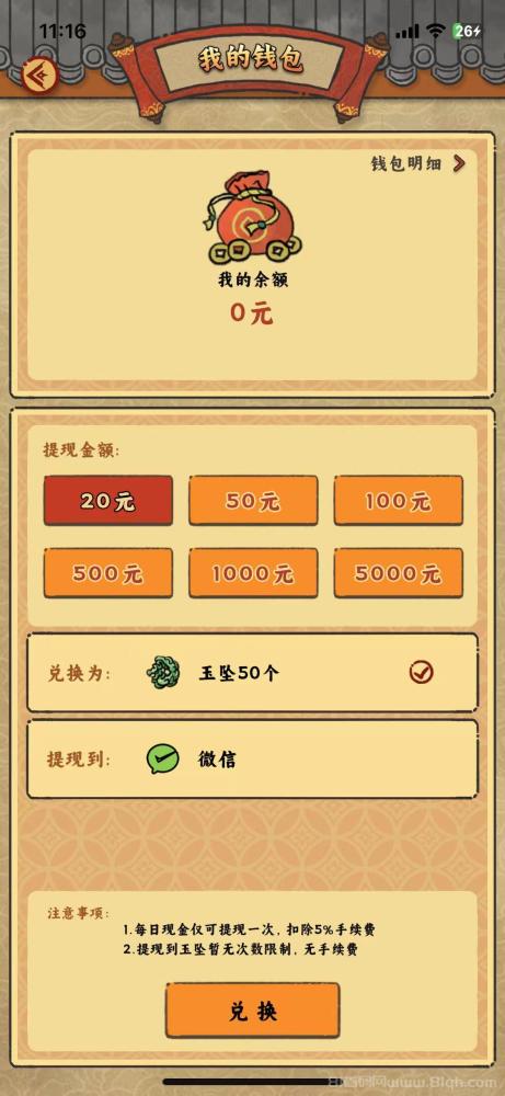 桃源客栈：淘金城镇模式三件套玩法，零成本轻松赚米攻略