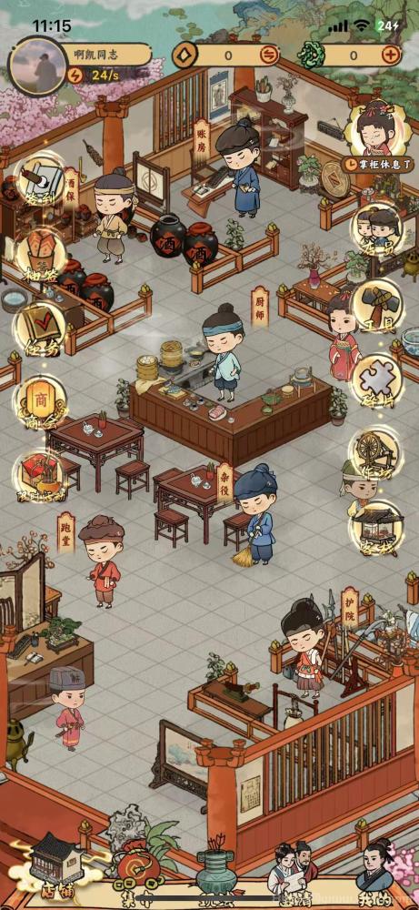 桃源客栈：淘金城镇模式三件套玩法，零成本轻松赚米攻略