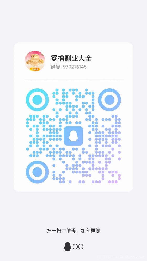 有米阅读首码：零撸天花板，单号日赚7米，提现秒到账
