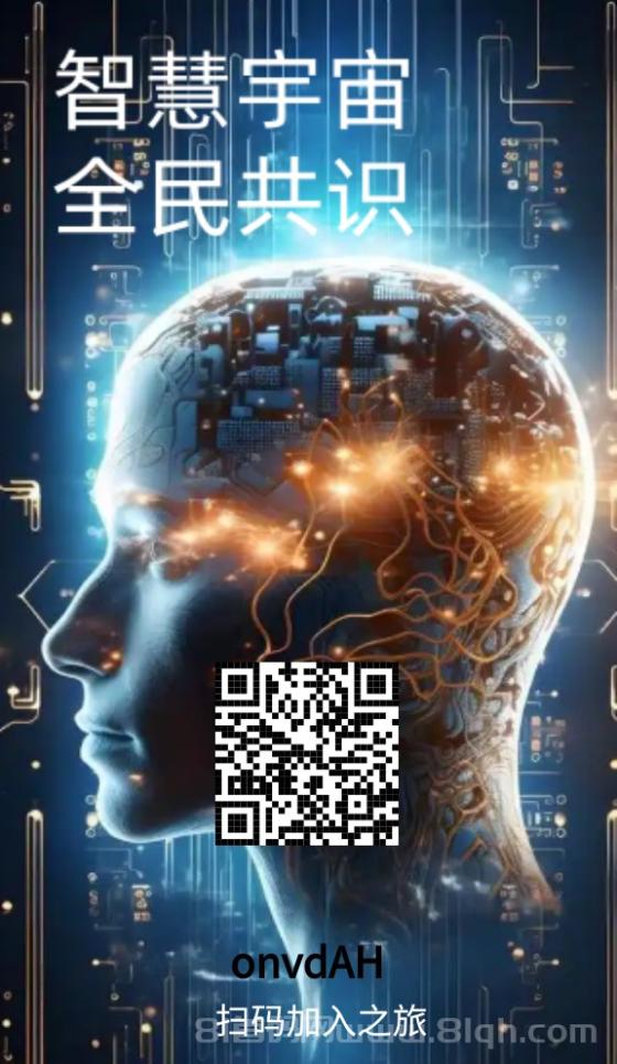 智慧宇宙首码零撸：无广告爬墙赚陨石，1元交易轻松变现